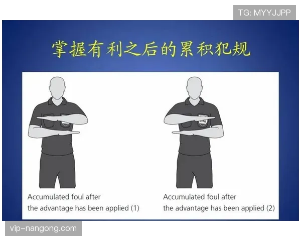 争球规则详解：判罚标准与裁判执行要点解析