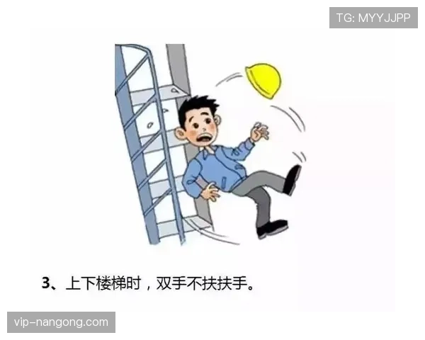 危险动作判罚为何常被误解？规则到底如何定义和执行