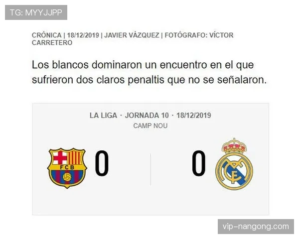 禁区规则：禁区内犯规判点球的关键判定标准