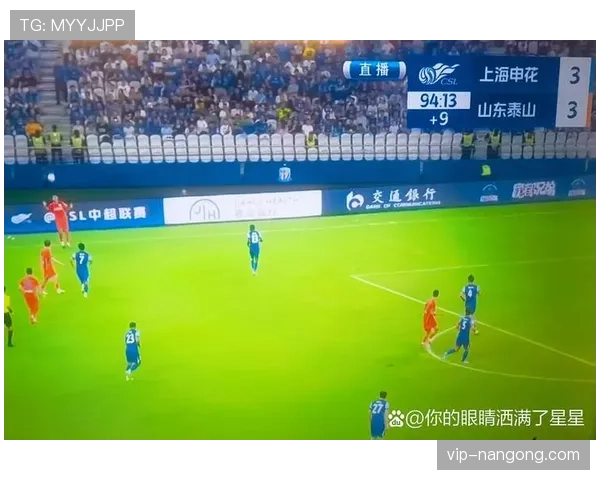 争冠节奏之下：上海申花为何总在关键阶段失速？