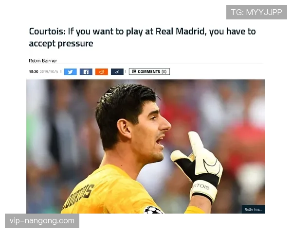 库尔图瓦高位逼抢提升防线稳定性，本赛季关键战门将角色升级显著