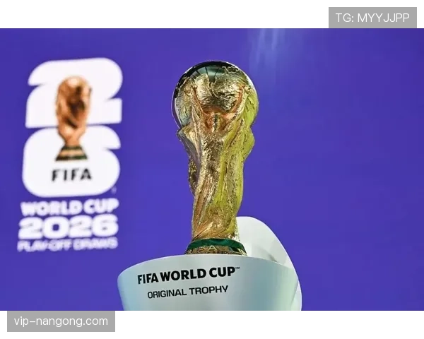 2026世界杯公平竞赛积分规则是什么 2026世界杯公平竞赛积分规则是什么