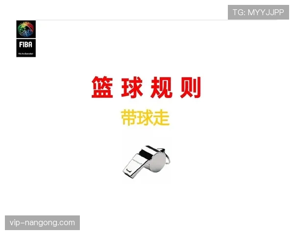 篮球规则中双方同时犯规处理机制全解析 篮球规则中双方同时犯规处理机制全解析